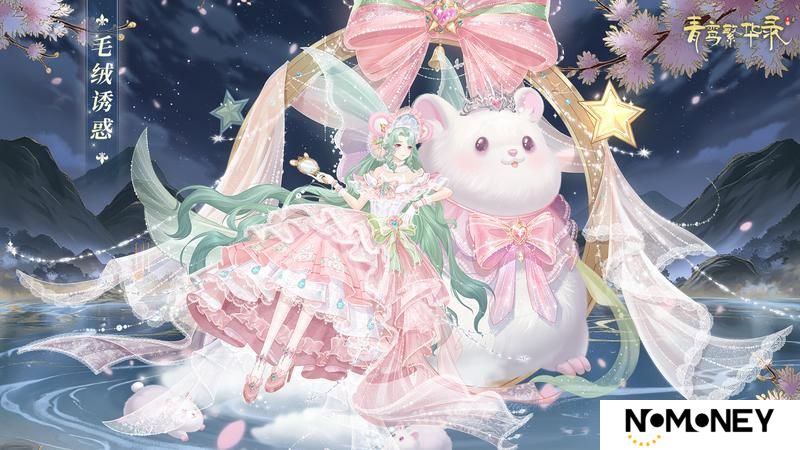 仓鼠血统：琥珀沉星，杯藏秘语【原文有视频】