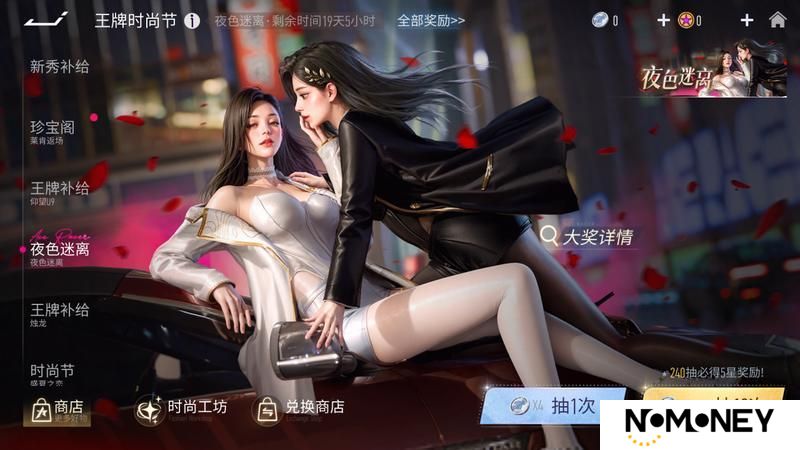 《王牌竞速》全新玩法...你想要的我都懂！
