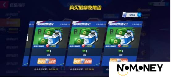 《美职篮篮球大师》MVP自选重磅归来 石佛热詹再度登场！