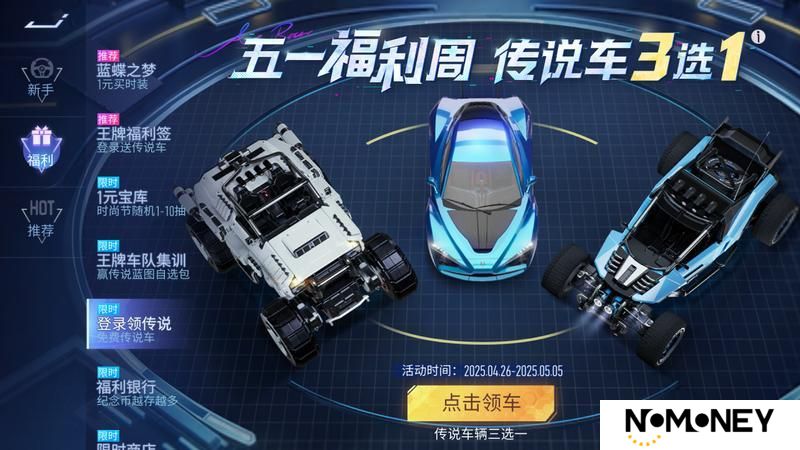 《王牌竞速》全新玩法...你想要的我都懂！