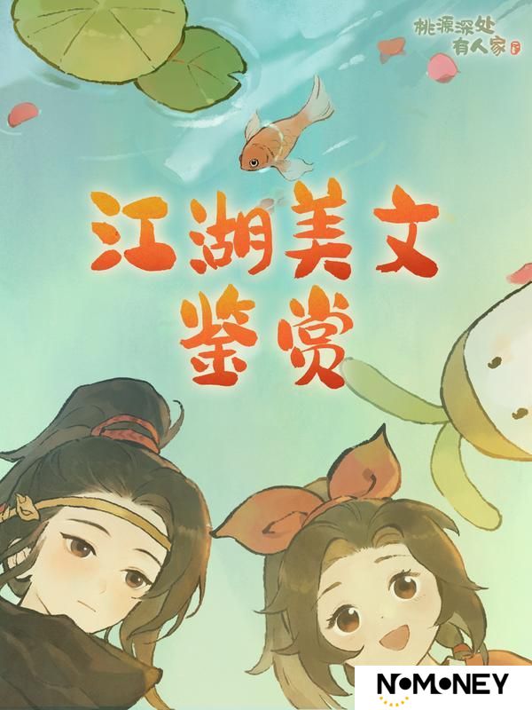 同人投喂丨离开山民，萝到哪吃上这么好的“粮”！