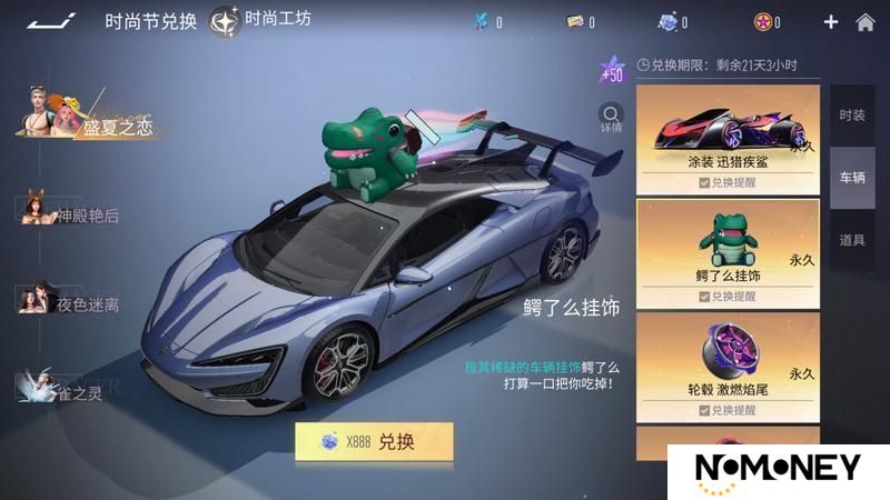 《王牌竞速》全新玩法...你想要的我都懂！
