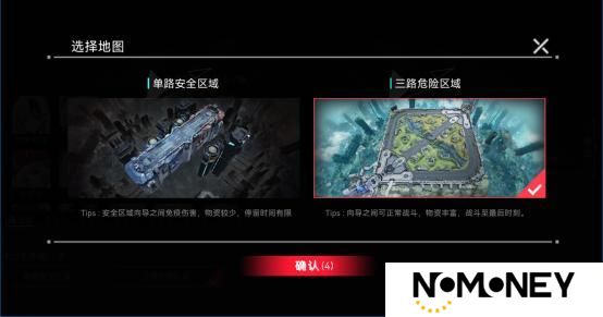 新版本爆料