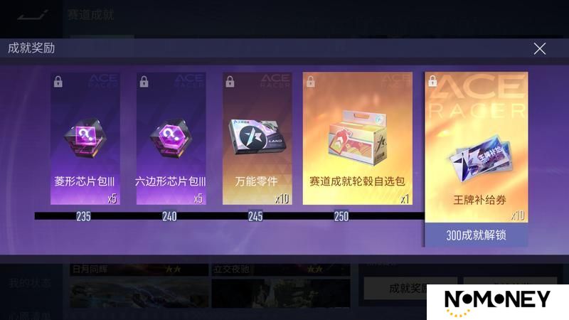 《王牌竞速》全新玩法...你想要的我都懂！