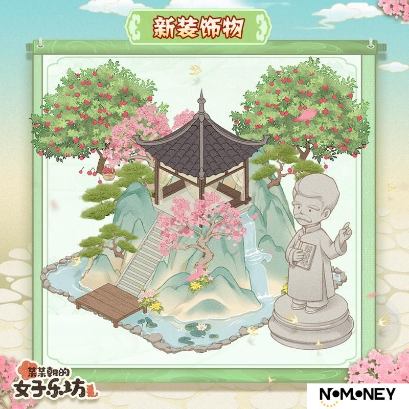 更新公告丨4月25日 远游泰西·第二弹开启，新活动新装饰上线！