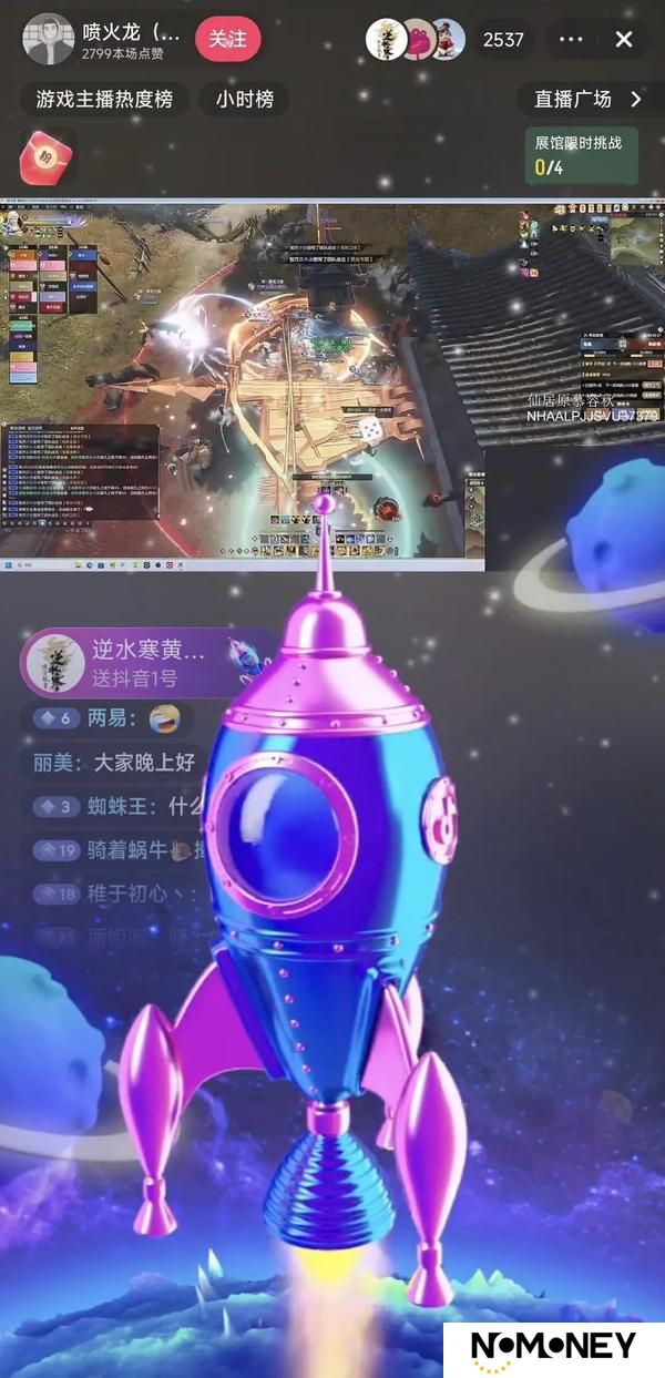 《遇见逆水寒》黄金服首个“天下第一帮”的荣耀，将从这16支帮会中诞生！