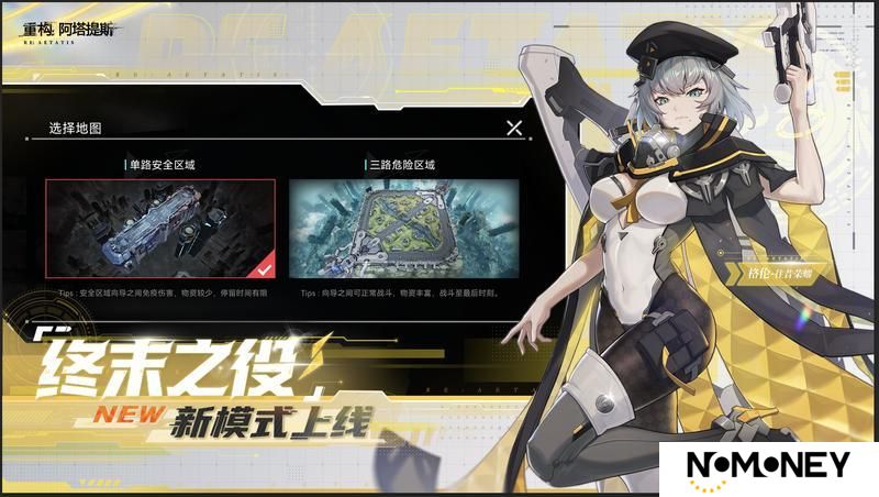 新版本爆料