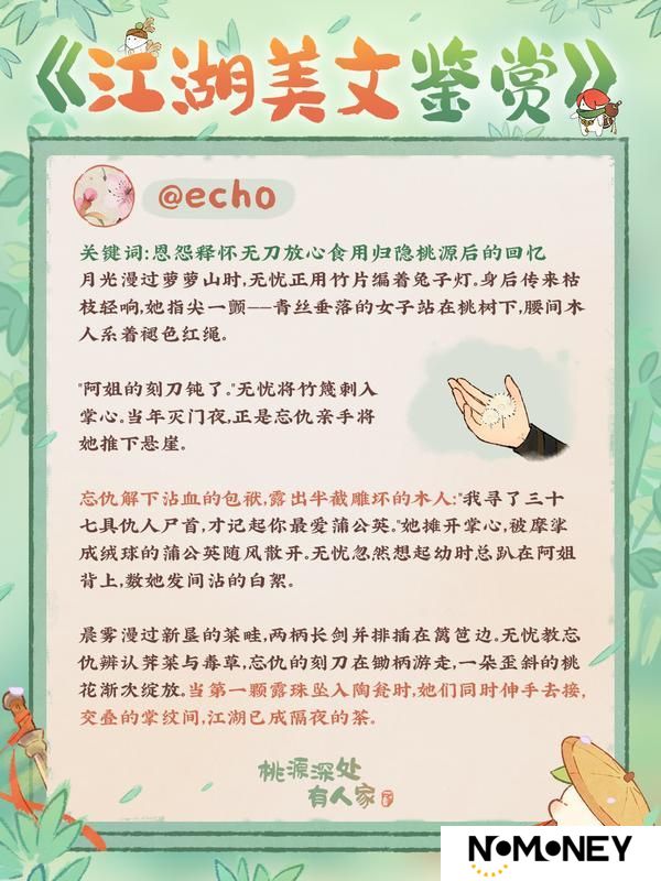 同人投喂丨离开山民，萝到哪吃上这么好的“粮”！