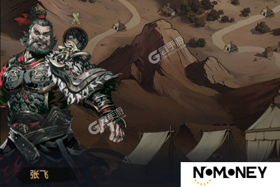 宫三国下载