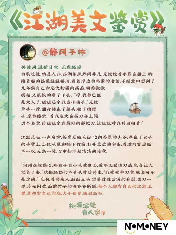 同人投喂丨离开山民，萝到哪吃上这么好的“粮”！