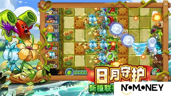 植物大战僵尸2下载2025最新