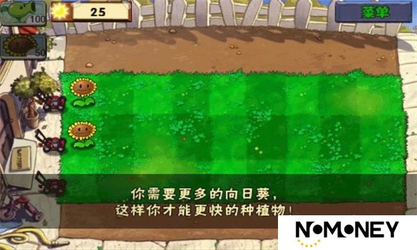 植物大战僵尸95版正版