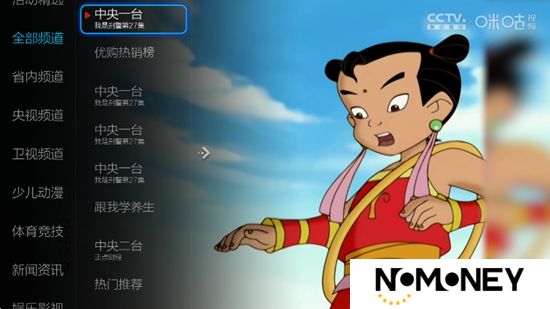 小薇直播足道版纯净版2025