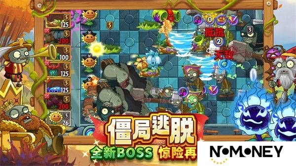 植物大战僵尸2下载2025最新