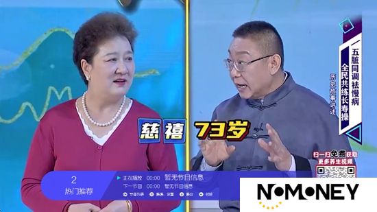小薇直播足道版纯净版2025