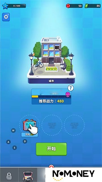 阿尔法小队
