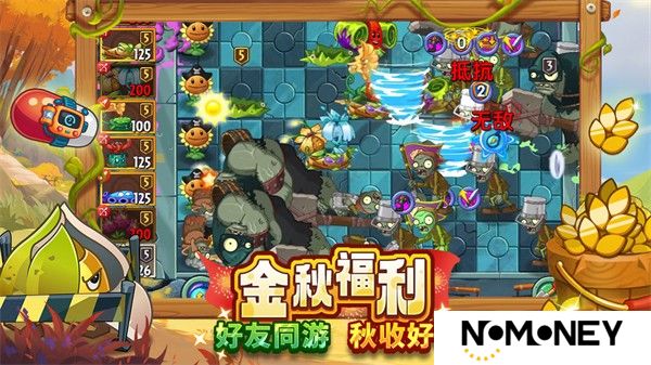 植物大战僵尸2下载2025最新
