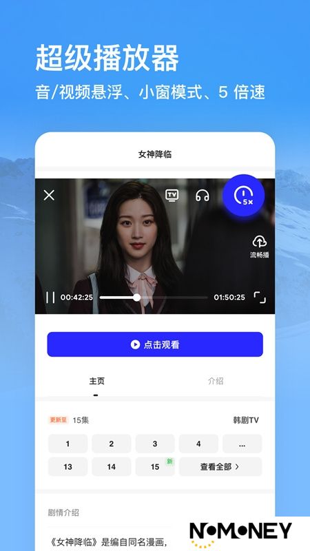 夸克智能搜索app官方版
