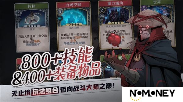 高殿战记