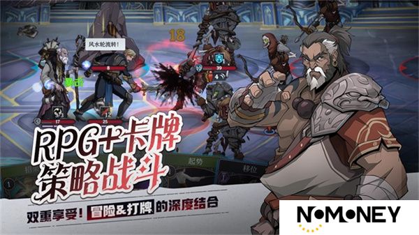 高殿战记
