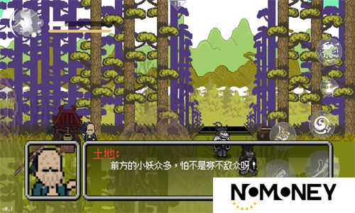 像素黑神话悟空第二章