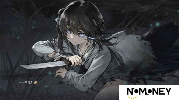 饿殍明末千里行免费版