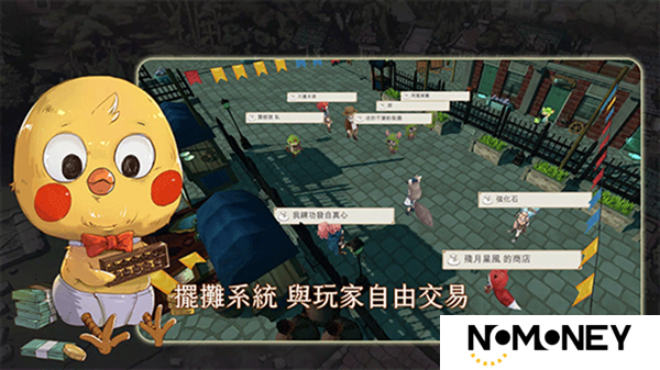 工匠物语3合成与魔法