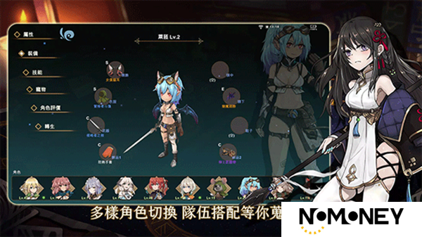 工匠物语3合成与魔法