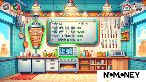 沙威玛传奇最新版