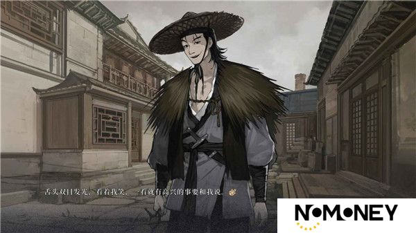 饿殍明末千里行免费版