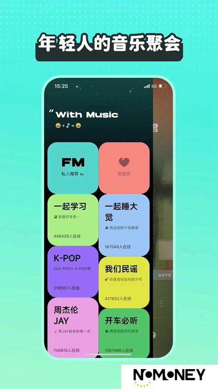 波点音乐免费版2025最新版