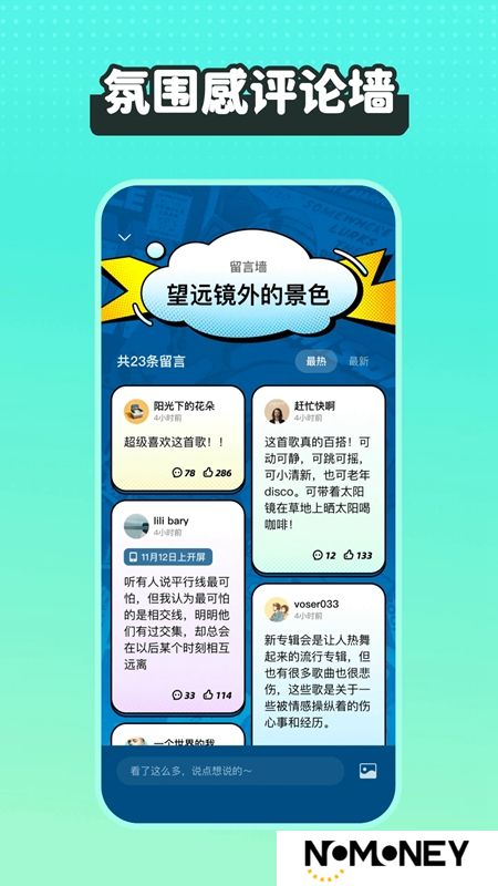 波点音乐免费版2025最新版