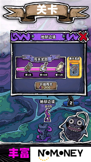 魔斗卡