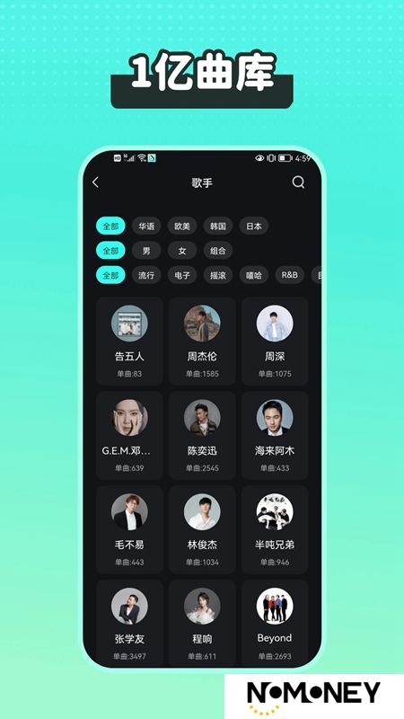 波点音乐免费版2025最新版