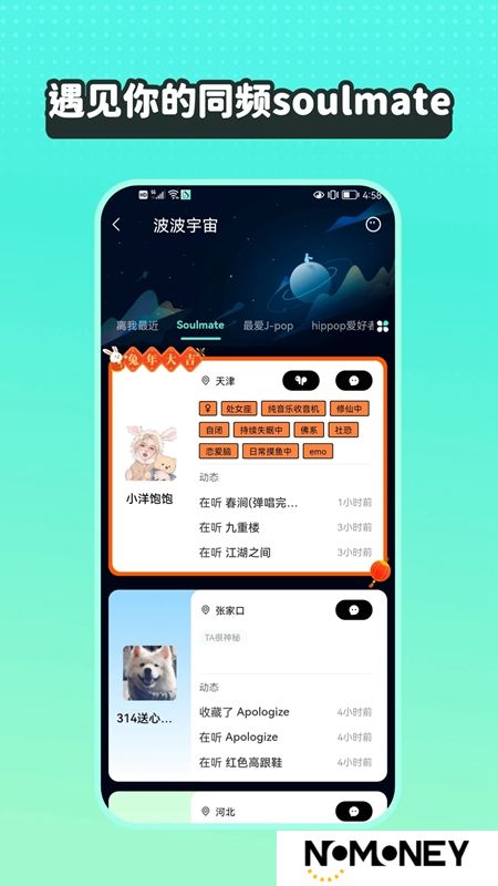波点音乐免费版2025最新版