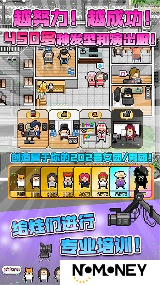 月刊偶像中文版