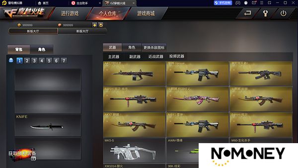 GZ穿越火线2024内置菜单版