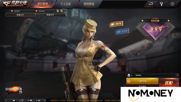 GZ穿越火线2024内置菜单版