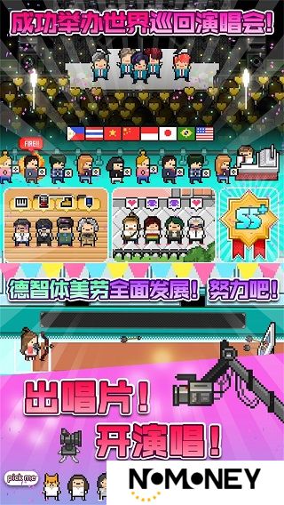 月刊偶像中文版