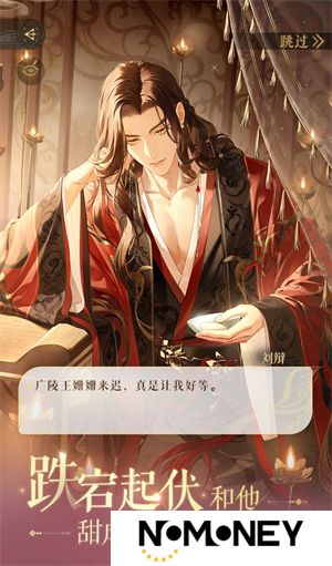如鸢