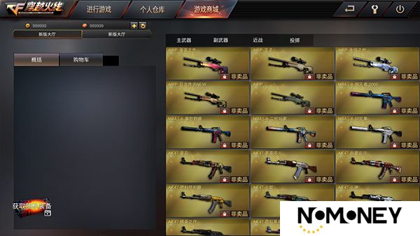 GZ穿越火线2024内置菜单版