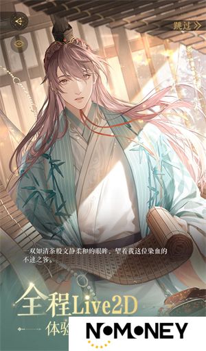 如鸢