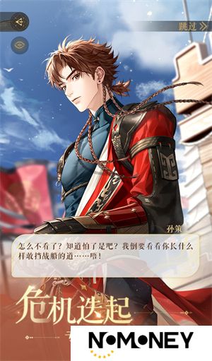 如鸢