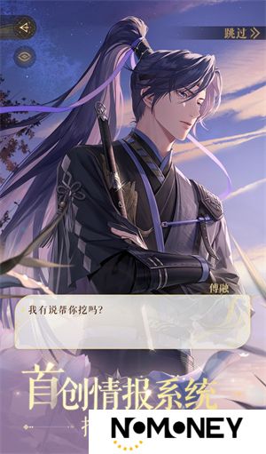 如鸢