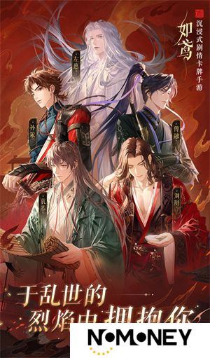 如鸢