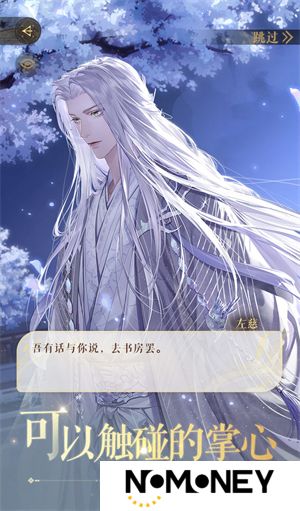 如鸢