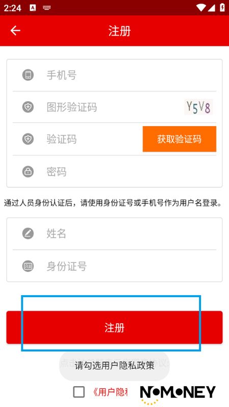 灯塔党建在线app升级版2024