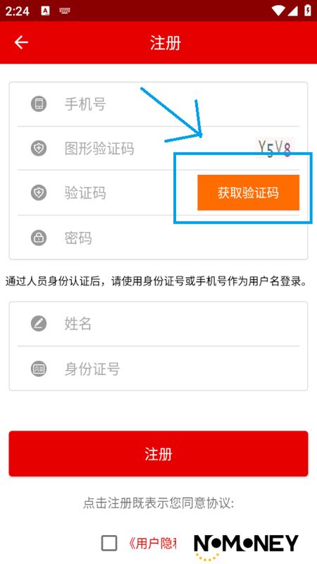 灯塔党建在线app升级版2024