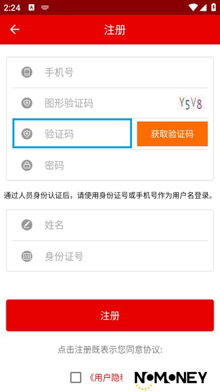 灯塔党建在线app升级版2024