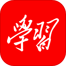 学习强国app2025官方版下载